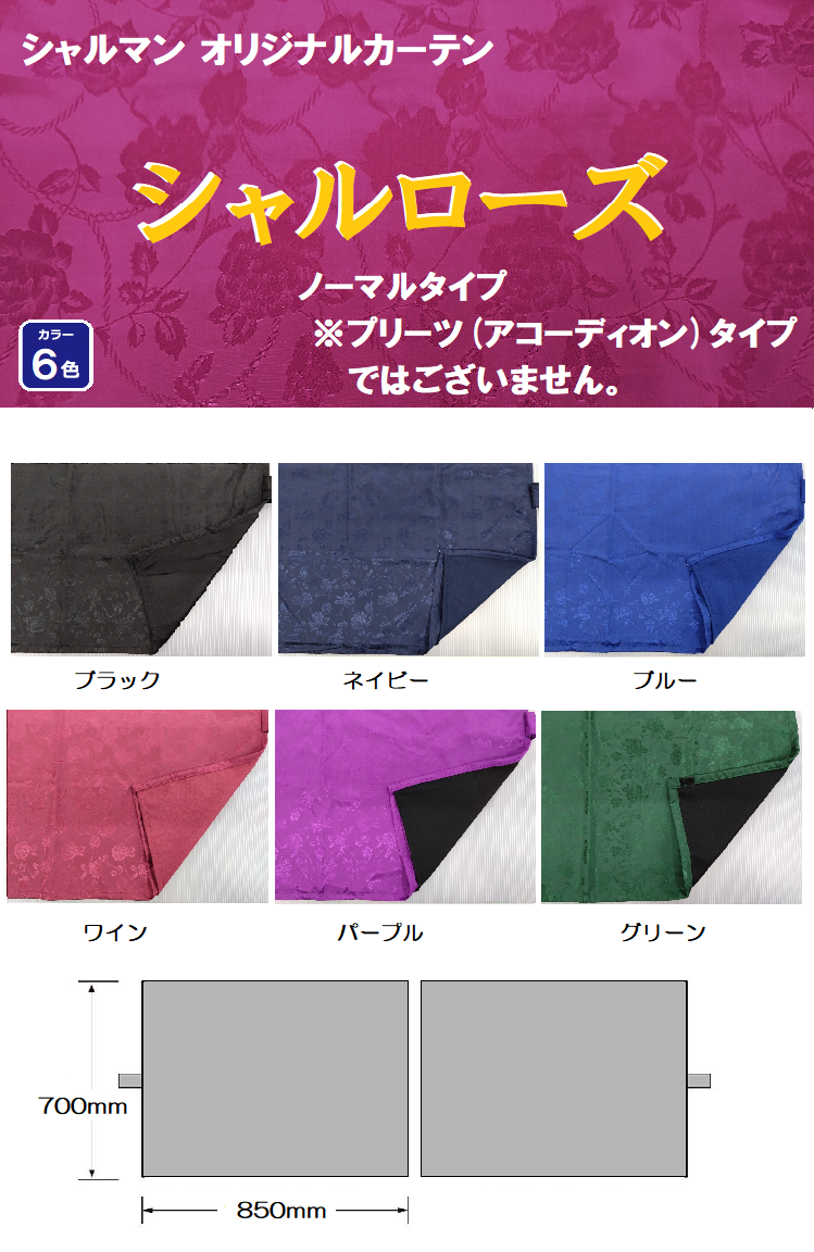 �g���b�N�p�i���X�g���b�N�p�i �ʔ�