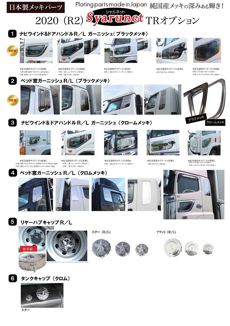 日本限定 アトレー S220G ATミッション リビルト トルクコンバータ付 国内生産 送料無料 ※要適合納期確認